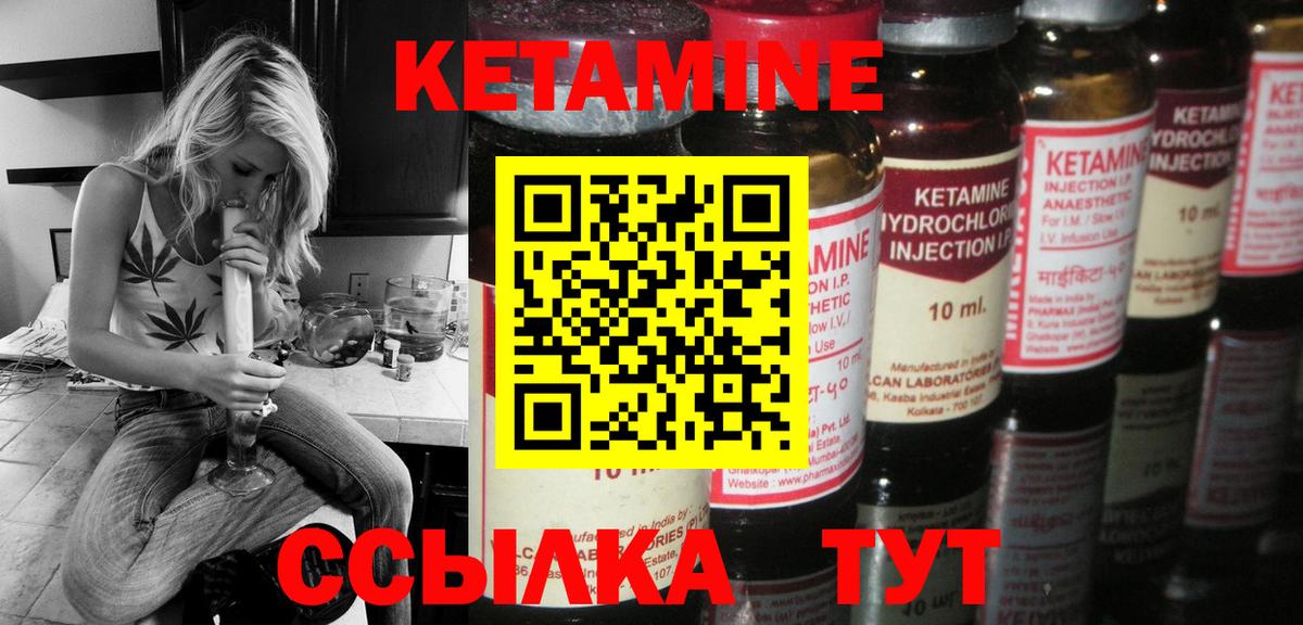 Купить наркотик  Меф   COCAIN  Донецк  Бошки Шишки  Вход с VPN  Гашиш  Гашиш 