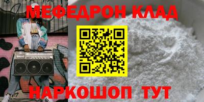 mdpv Балахна