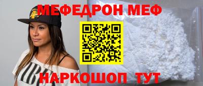 наркотики Балаково