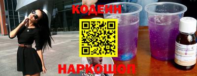 наркотики Балаково