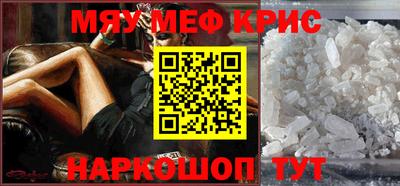 наркотики Балаково