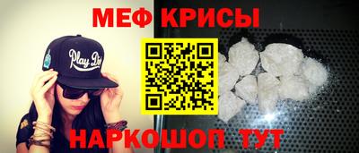 соль курить ск Балашиха
