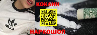 наркотики Балаково
