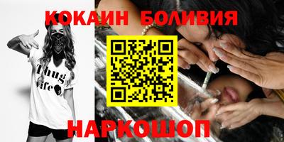 соль курить ск Балашиха