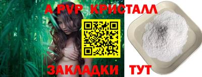соль курить ск Балашиха