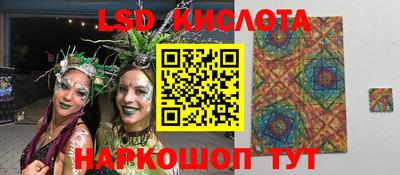 наркотики Балаково