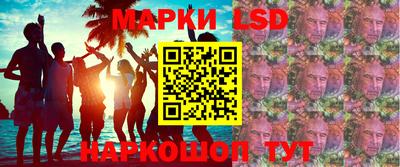 соль курить ск Балашиха