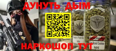 соль курить ск Балашиха