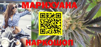 соль курить ск Балашиха