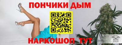 наркотики Балаково