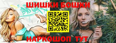 соль курить ск Балашиха