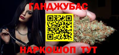 соль курить ск Балашиха