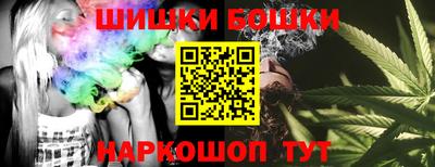наркотики Балаково