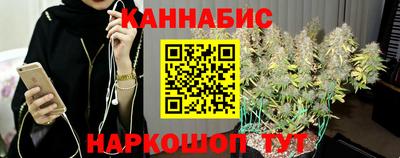 соль курить ск Балашиха