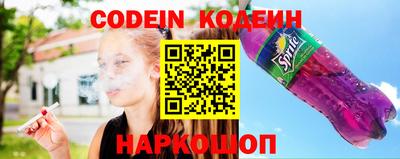 наркотики Балаково