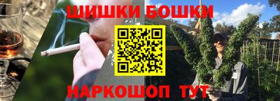 марихуана Ливны