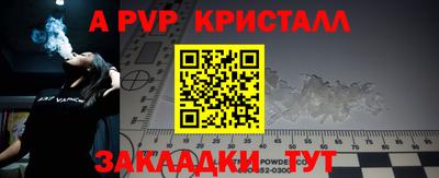 наркотики Балаково