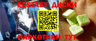 наркотики Балаково