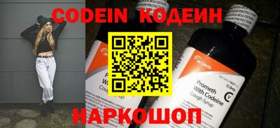 сатива Лесосибирск