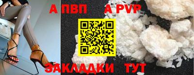 соль курить ск Балашиха
