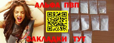 наркотики Балаково