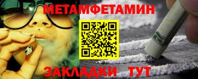 наркотики Балаково