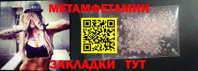 соль курить ск Балашиха
