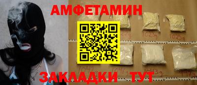 соль курить ск Балашиха