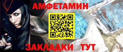 соль курить ск Балашиха