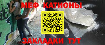 соль курить ск Балашиха