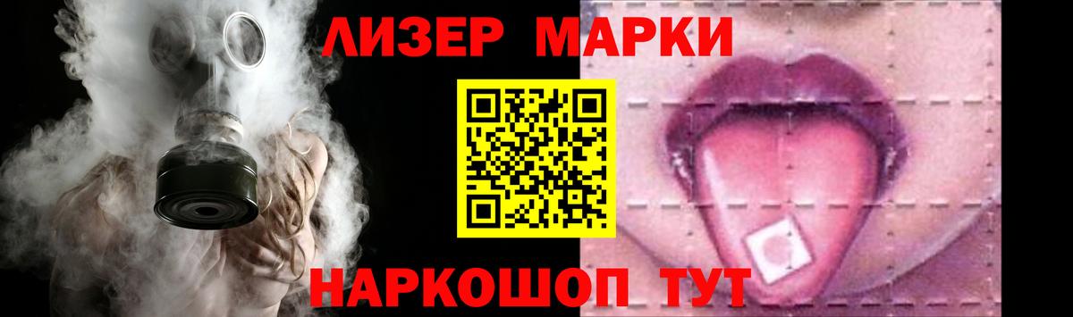 Донецк  Лсд 25 экстази кислота  ЛСД экстази кислота  ОМГ ОМГ tor  Вход с VPN 