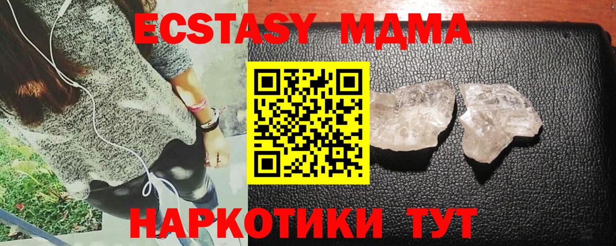 COCAIN Донецк