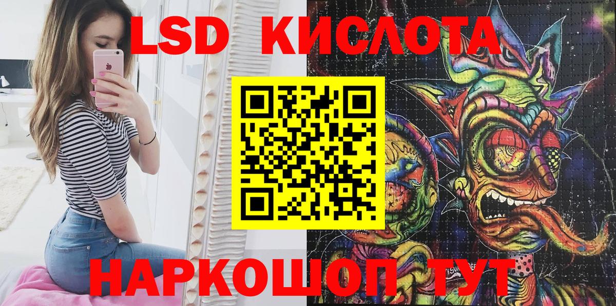Марки 25I-NBOMe 1,5мг Донецк