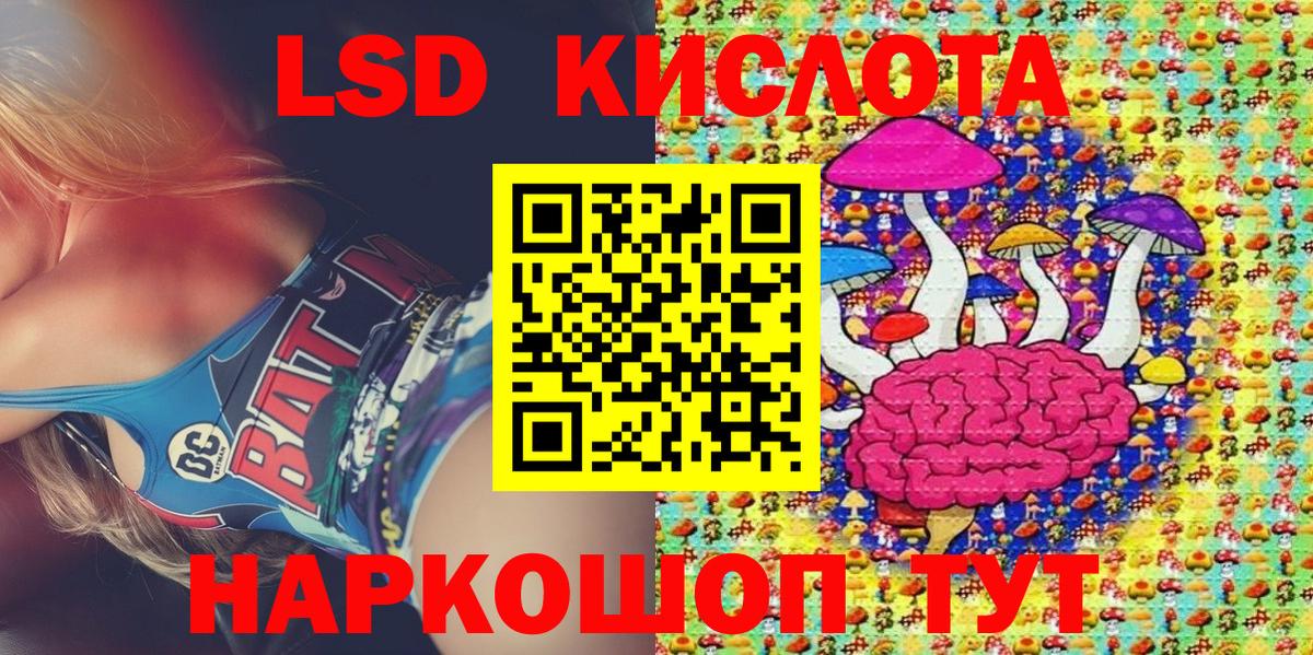 Марки NBOMe 1,5мг  Марки NBOMe 1,5мг  Вход с VPN  Донецк 