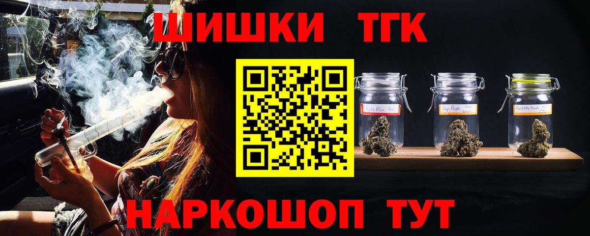 Бошки Шишки ГИДРОПОН Донецк